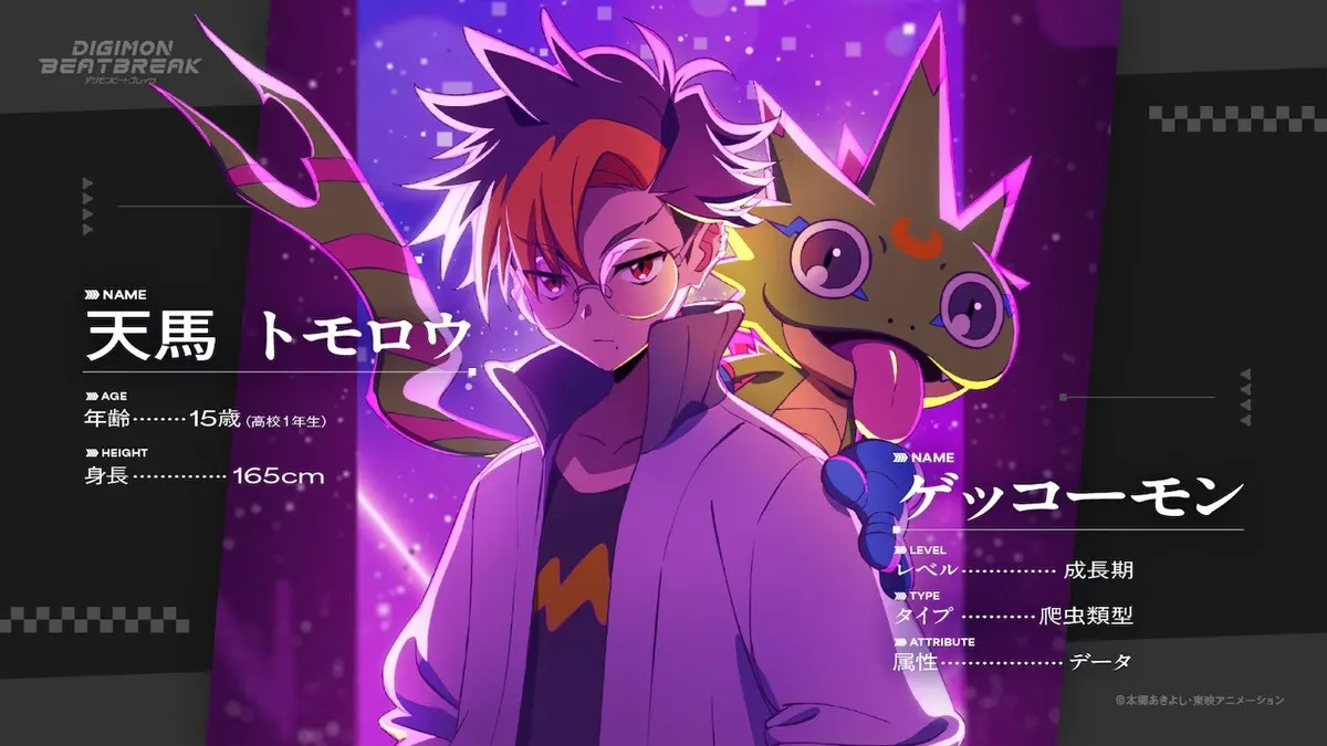 Digimon Beatbreak, mais nova série da franquia, ganha trailer final