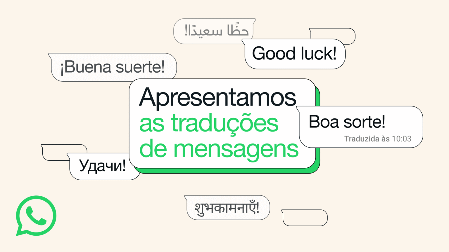 WhatsApp ganha tradutor de mensagens; veja como funciona