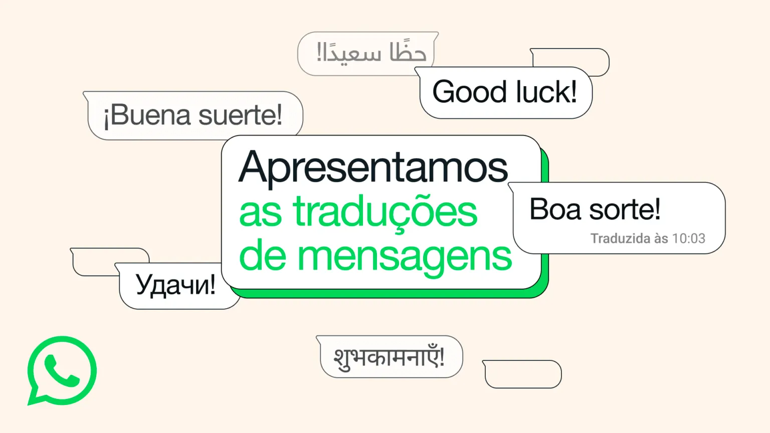 WhatsApp ganha tradutor de mensagens; veja como funciona