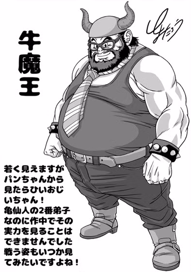 Toyotarou Artwork - Rei Cutelo